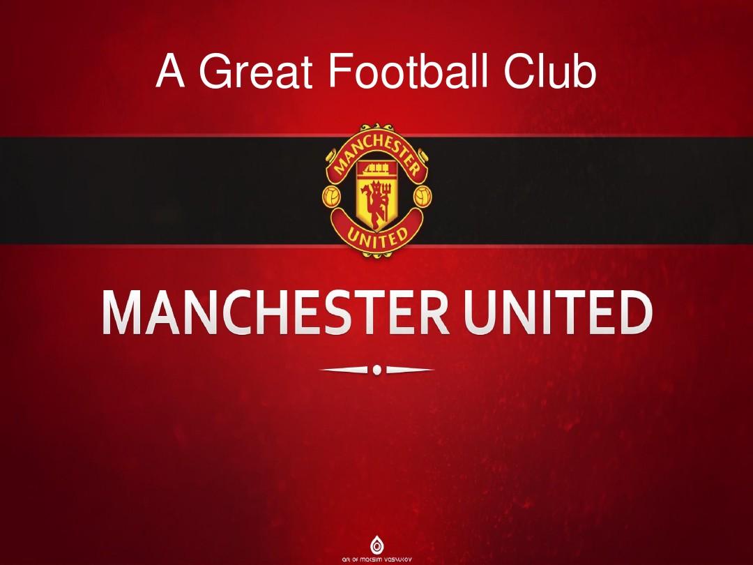 的球队的巨 的球队的巨